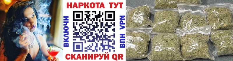 Купить наркотик аптеки Трёхгорный Каннабис  Alpha-PVP  Экстази  Меф 