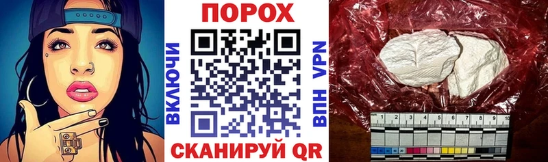наркошоп  Трёхгорный  АМФ VHQ 