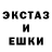 ЛСД экстази ecstasy Cream B