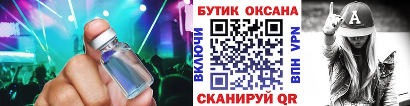 БУТИРАТ буратино  shop формула  Трёхгорный 
