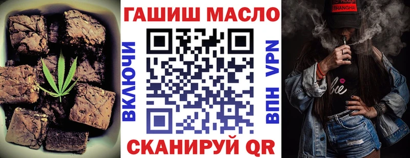 kraken сайт  дарнет шоп  Трёхгорный  Еда ТГК конопля 