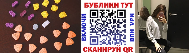 ЭКСТАЗИ ешки Трёхгорный