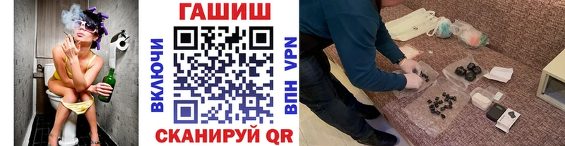 ГАШИШ hashish Трёхгорный