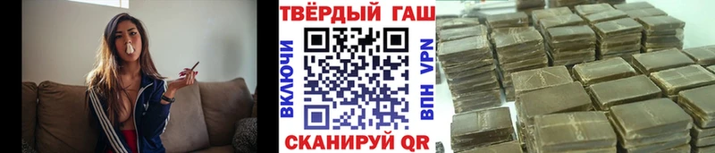 Гашиш VHQ  Трёхгорный 