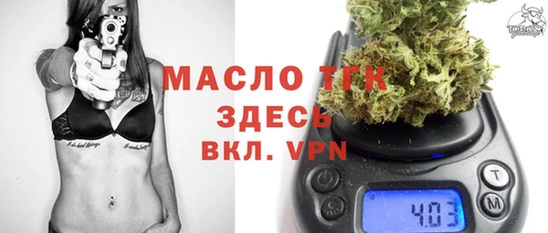 меф VHQ Аркадак
