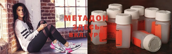 MDMA Premium VHQ Армянск