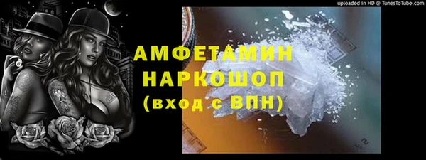 меф VHQ Аркадак