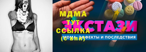 ECSTASY Костерёво