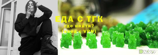 меф VHQ Аркадак
