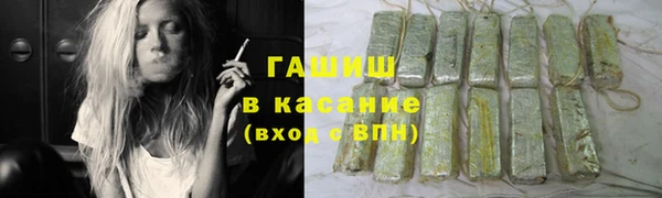MDMA Premium VHQ Армянск