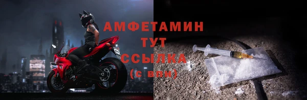 меф VHQ Аркадак