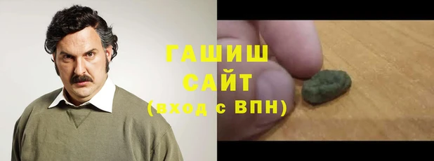 меф VHQ Аркадак