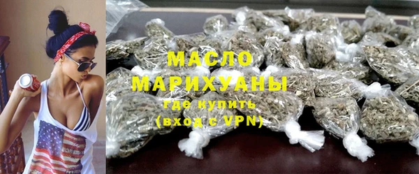 MDMA Premium VHQ Армянск