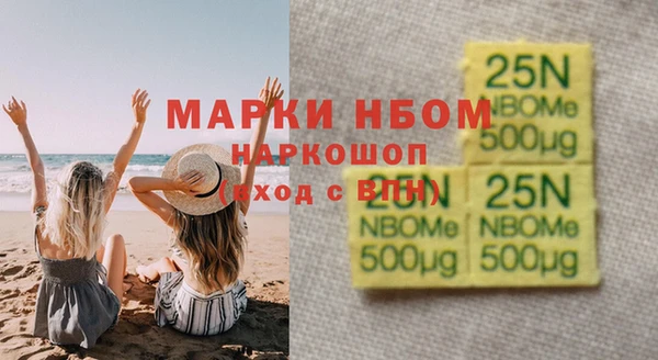 меф VHQ Аркадак