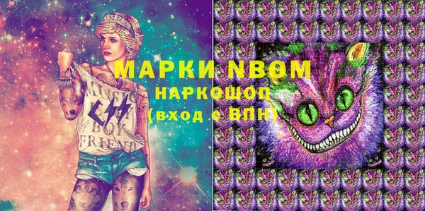 MDMA Premium VHQ Армянск