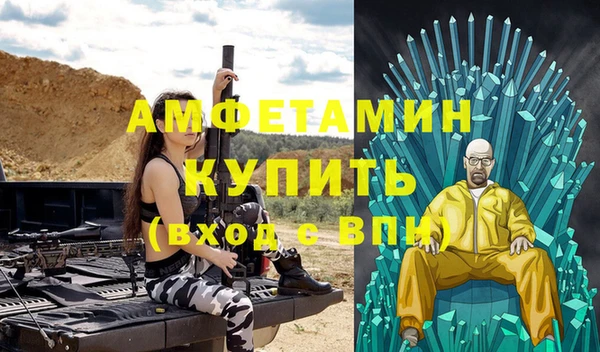 MDMA Premium VHQ Алзамай