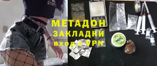 меф VHQ Аркадак