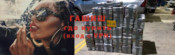 MDMA Premium VHQ Армянск
