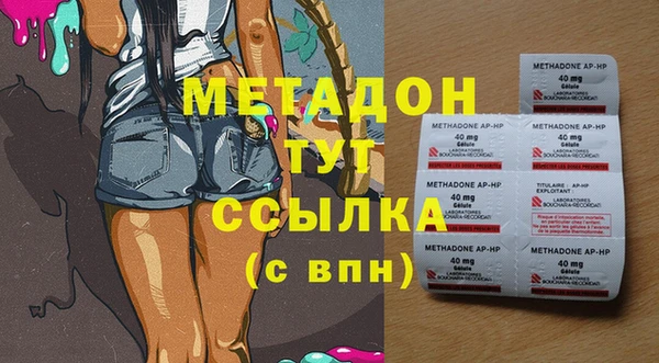 меф VHQ Аркадак