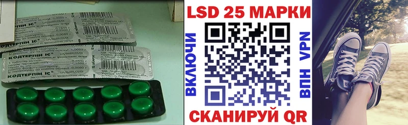 ЛСД экстази кислота  Трёхгорный 