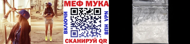 МЕФ 4 MMC  shop формула  Трёхгорный  дарнет шоп 