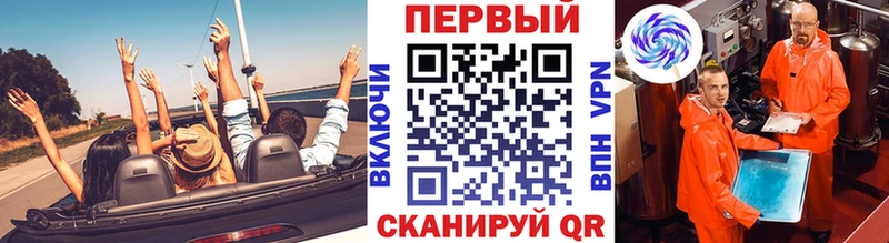 МЕТАМФЕТАМИН витя  где продают наркотики  Трёхгорный 