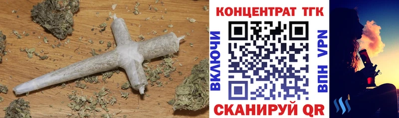 Дистиллят ТГК вейп с тгк  купить наркотики сайты  Трёхгорный 